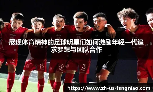 淘汰赛0-6！欧冠最强克星！英超两队狂胜11球